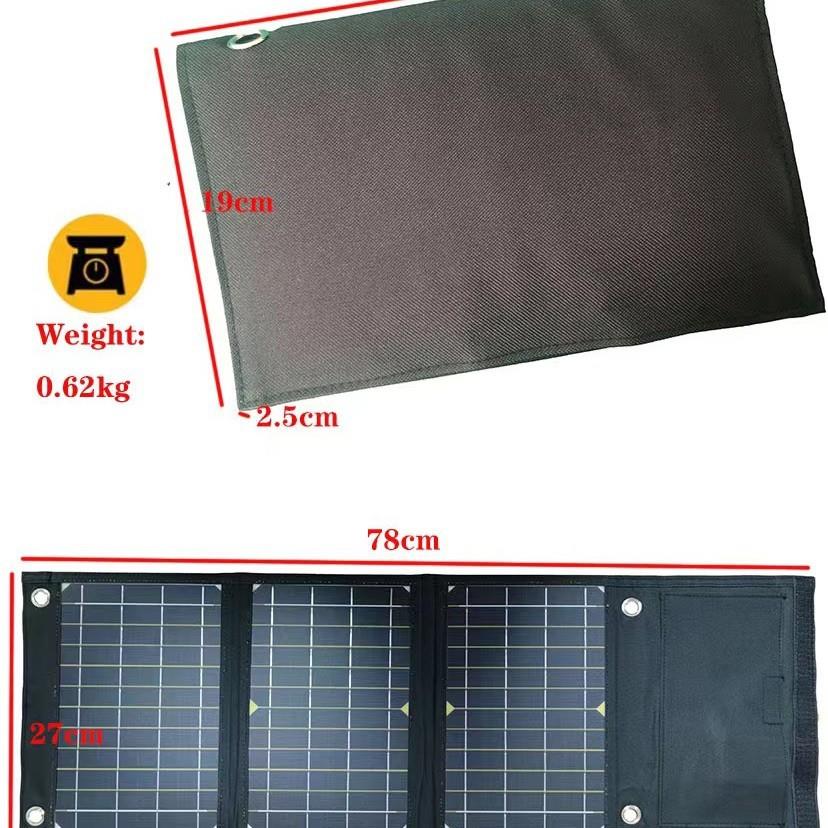 新款50W单晶太阳能折叠包户外电源太阳能充电板手提便携野外应急