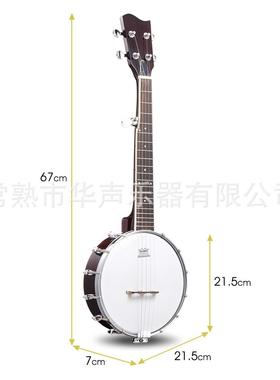 23寸26寸30寸四弦五弦六弦尤克里里班卓琴BANJO桃花芯可定制贴牌