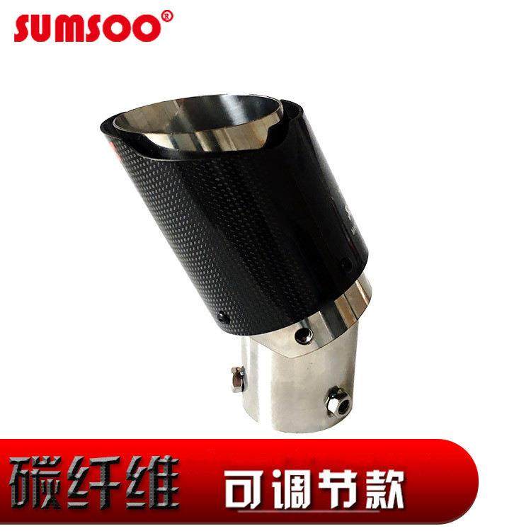 角度可调下弯型排气管适用101mm碳纤维尾管消声器汽车加装尾喉