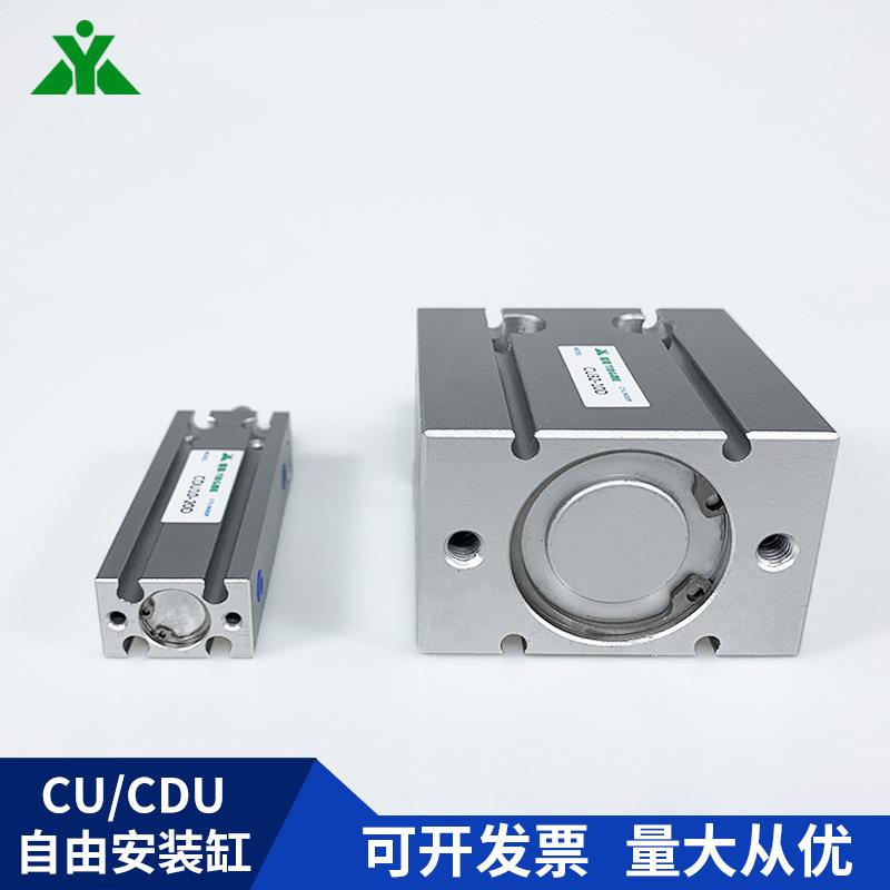 樱牌SM型CU20/CDU20-5-10-15-20-25-3-35-400-50-6美0-DC方型气缸