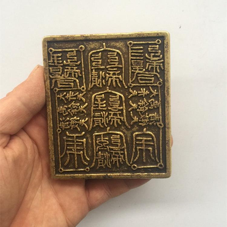 仿古做旧黄铜古玩杂项收藏大清印章清朝印章康熙皇帝印章