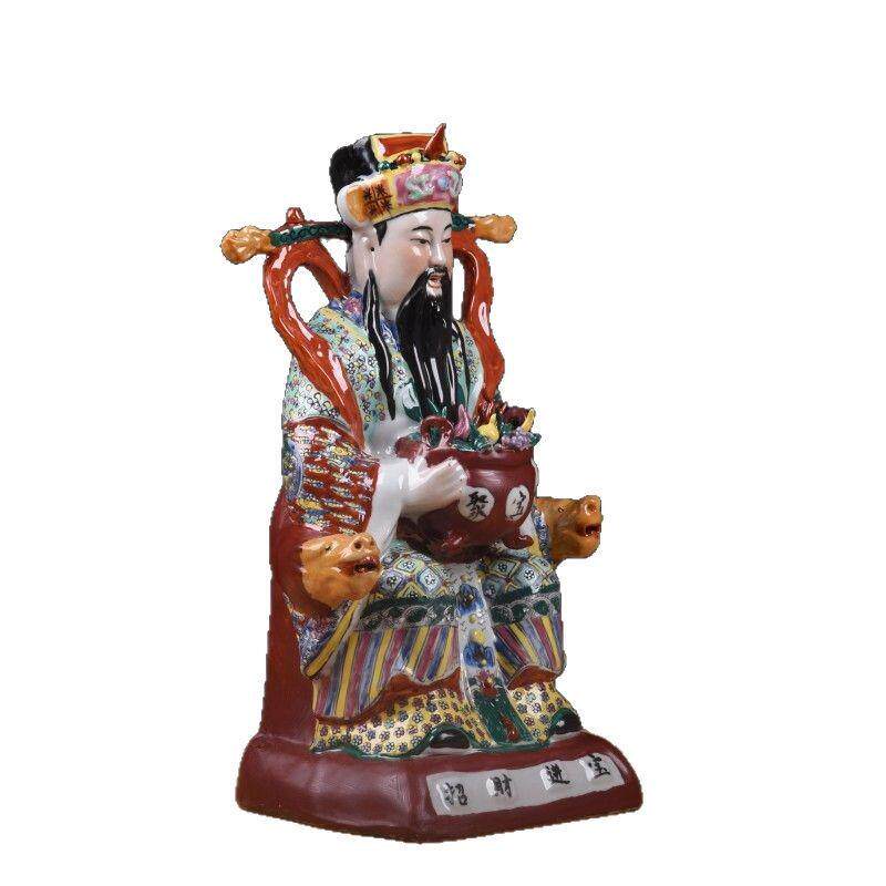 财神爷佛像陶瓷文财神开业乔迁送礼礼品摆件中式居家公司玄关装饰