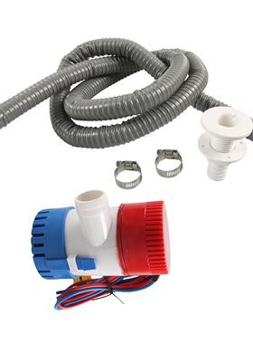热销12V-1100GPH船舱抽水泵/带排水管套件-适用房车/游艇