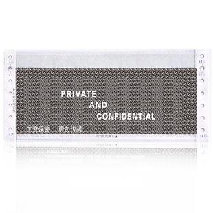 保密工资单工资条打印纸薪资单通用型三联241*93.1密封工资袋