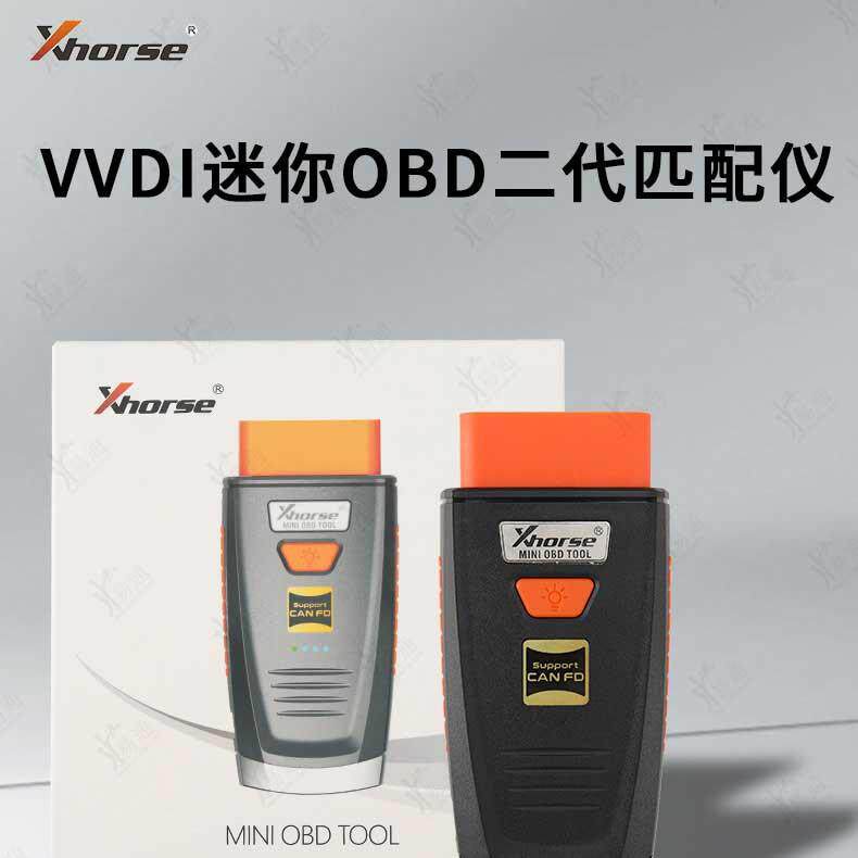 MINIOBD二代匹配仪迷你obd内置CANFD可连接手机使用