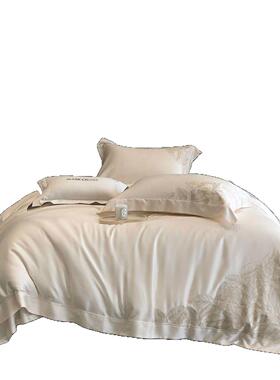 140支奥地利LF兰精天丝四件套高端冷凝丝滑裸睡夏季刺绣高端套件