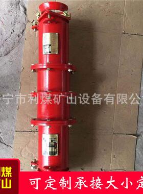 厂家供应LBD1-60/1140(660)矿用隔爆型电缆连接器