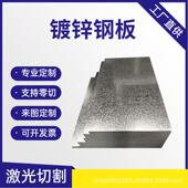 无花镀锌板 275g镀锌卷板 高锌层40g 有花镀锌铁皮 无花镀锌钢板