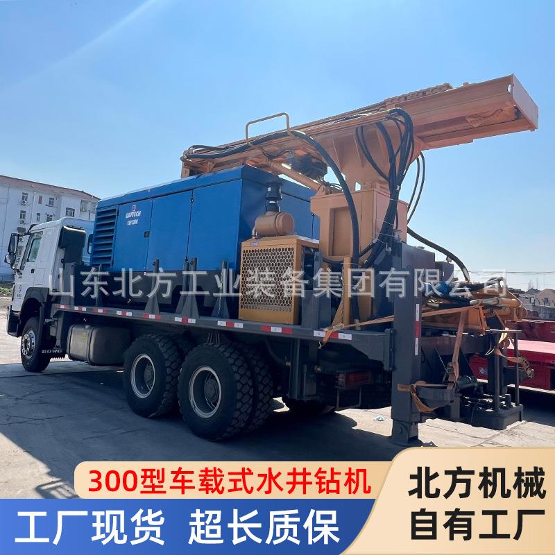 300型车载水井钻机 重汽卡车钻井机非洲钻井工程打井气动水井钻机