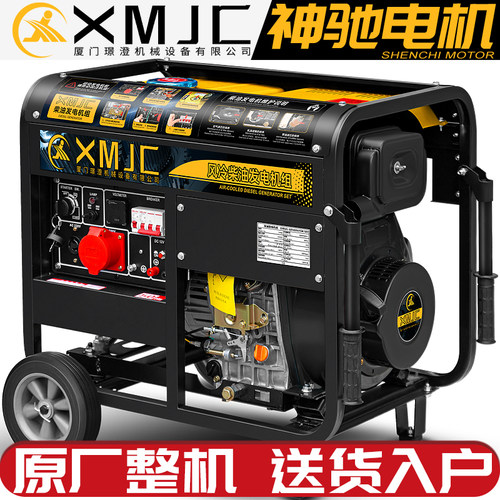 5千瓦8/10/12/15/20KW柴油发电机