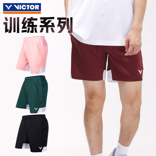 VICTOR威克多羽毛球服夏季速干透气羽毛球针织运动短裤R-50201