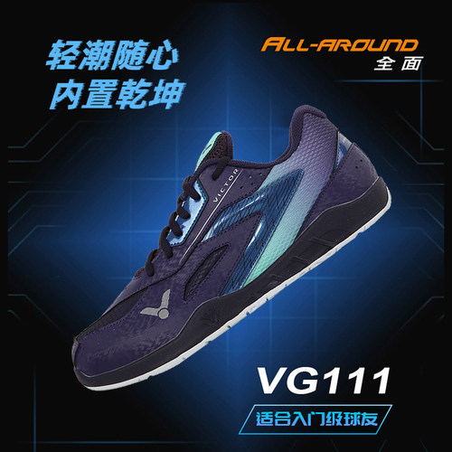 正品防滑高弹减震羽毛球鞋