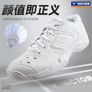 正品victor胜利羽毛球鞋男鞋女鞋白色款运动鞋透气减震P9200TD