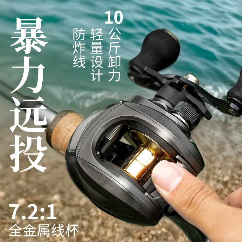 狼王官网路亚水滴轮防炸线远投渔轮路亚轮fishing钓鱼渔线轮鱼轮