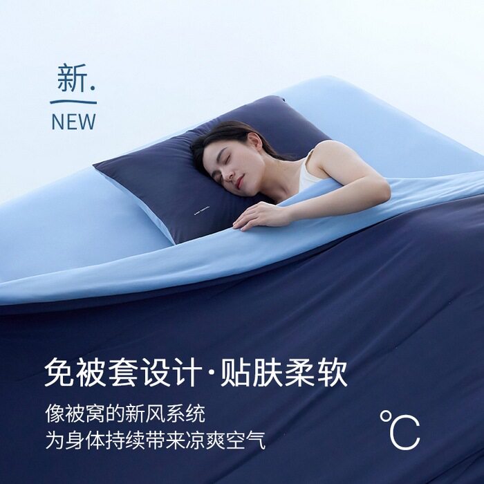 亚之星朵酒店星球深睡被Pro2夏被控温被可机洗空调被透气被子被芯