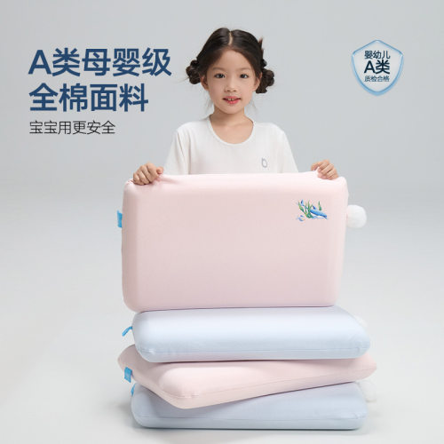 亚之星云朵酒店A类全棉儿童枕芯 可拆洗毛球慢回弹枕头柔软儿童记
