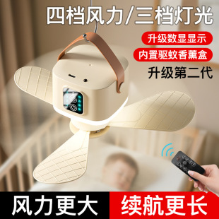 usb充电小吊扇宿舍家用桌面风扇小型便携户外伸缩露 日本品质新款