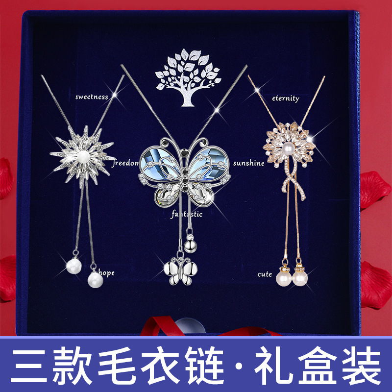 欧洲站小众设计感秋冬水晶毛衣链感长款百搭项链女士气质大衣配饰