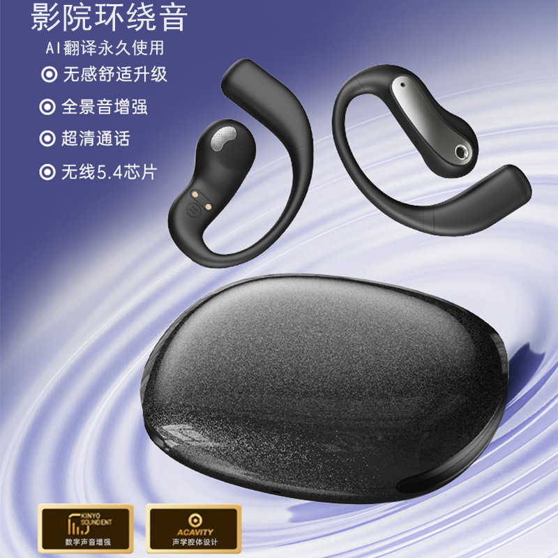 日本品质新款JM37蓝牙耳机无线OWS挂耳式智能AI翻译运动降噪超长