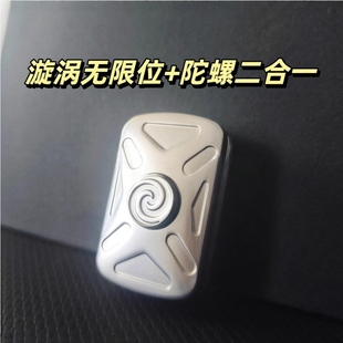 edc解压玩具二合一指尖陀螺啪啪币手指减压神器 漩涡无限位