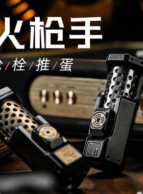 枪栓推蛋火枪手edc成人解压玩具火枪手指尖陀螺金属玩具