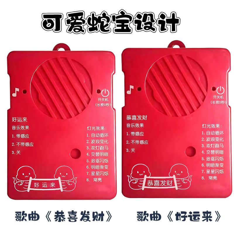 春节灯串装饰小红灯笼挂饰新年彩灯带音乐盒过年气氛布置客厅玄关