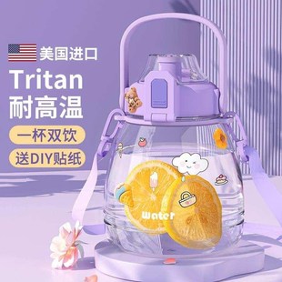 大肚杯子儿童2023新款 大肚肚超大容量水杯水壶 女生耐高温吨吨夏季