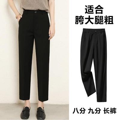 黑色西装裤女春秋夏季大码高腰小个子显瘦烟管工作职业西裤正装裤