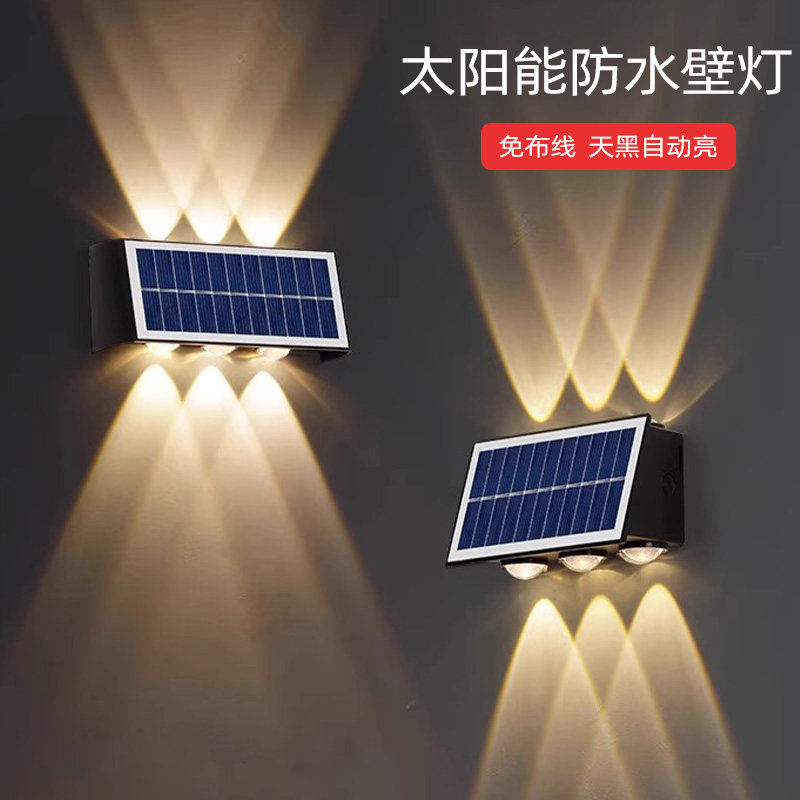户外壁灯太阳能庭院灯室外防水阳台花园别墅洗墙灯农村院子围墙灯