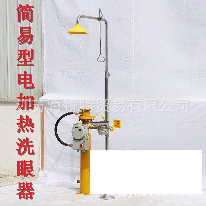 厂家直销 简易型电加热洗眼器BTF01-J-C 复合式电加热洗眼器