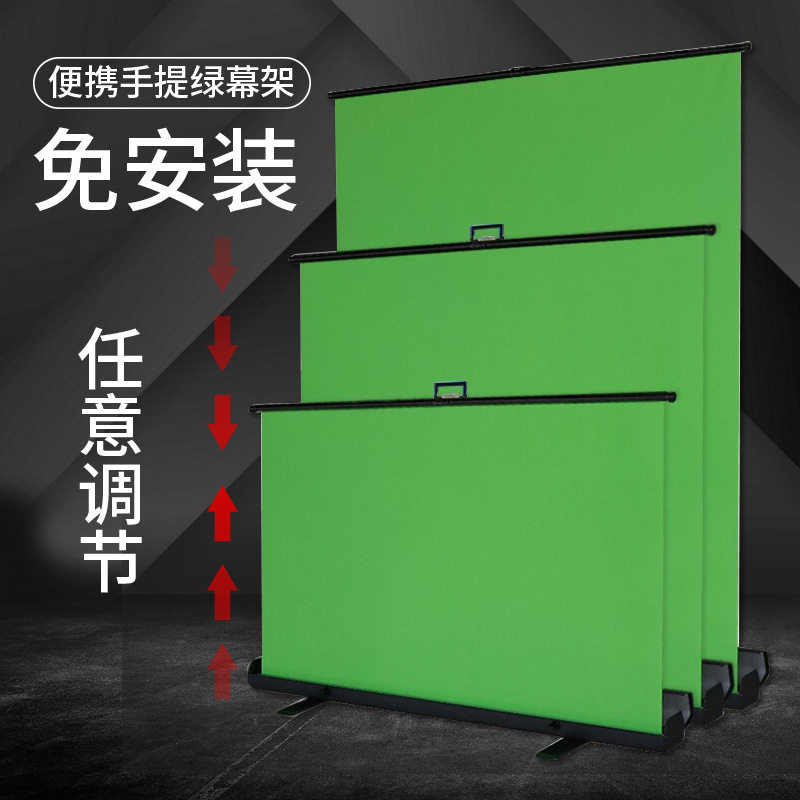 绿布地拉幕布便携式可升降背景布加厚伸缩抠图架摄影拍摄绿幕