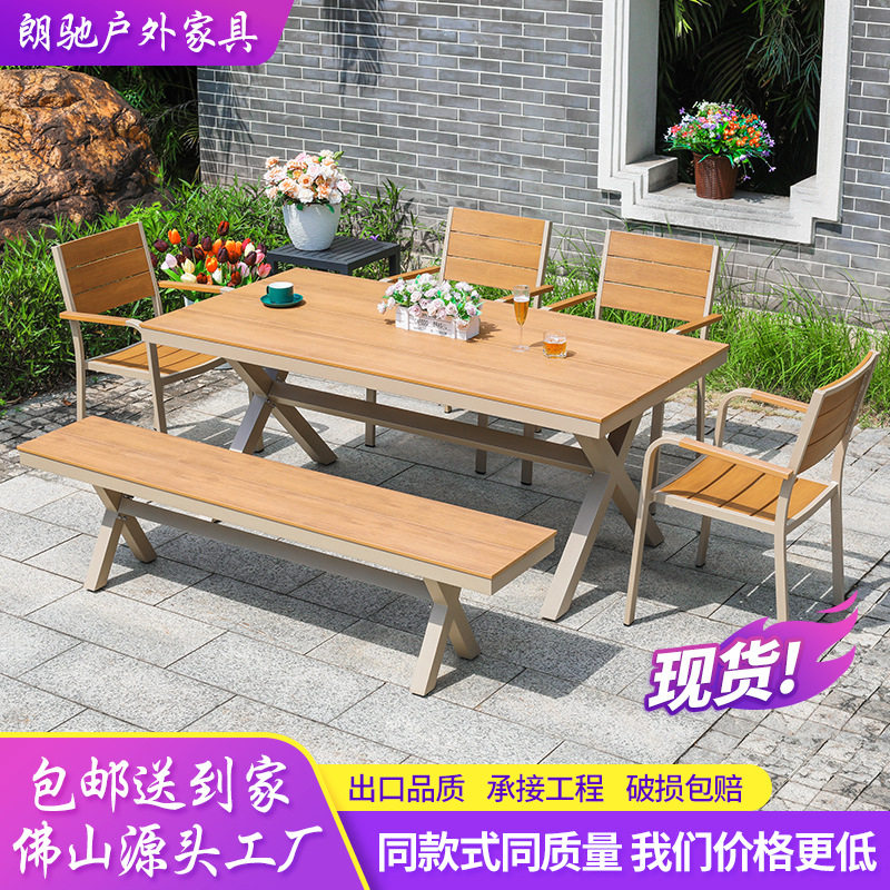 庭院户外桌椅塑木商业街饭店桌子别墅露天家用休闲室外桌椅批发