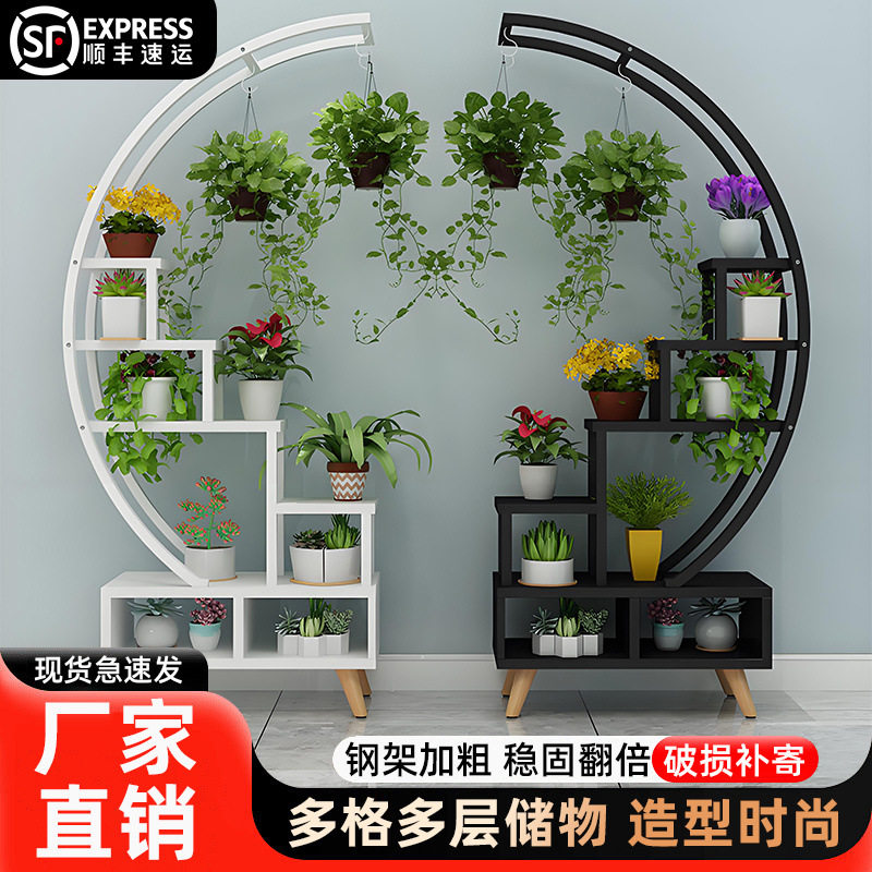 铁艺圆形花架子家用半圆形设计绿植架半圆形花架弧形