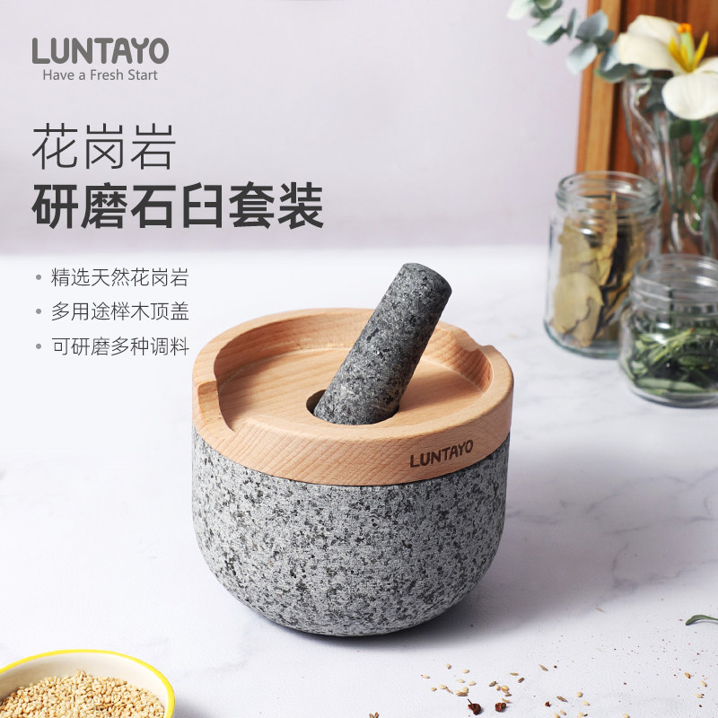 ?花岗岩石臼蒜臼子家用捣蒜器老式擂钵蒜泥捣药香料研磨