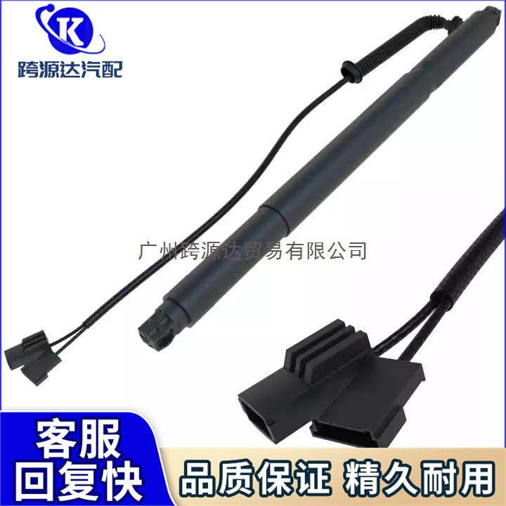 适用于宝马X6E71E72 后备箱电动支撑杆51247332697 51247332698铁