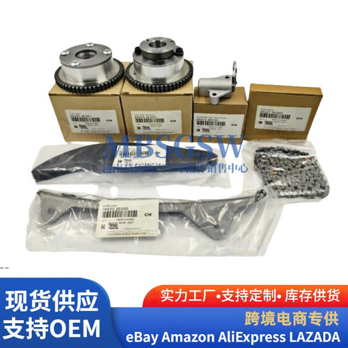 24300-2E006发动机正时套装6件套244102E000正时涨紧器正时链条
