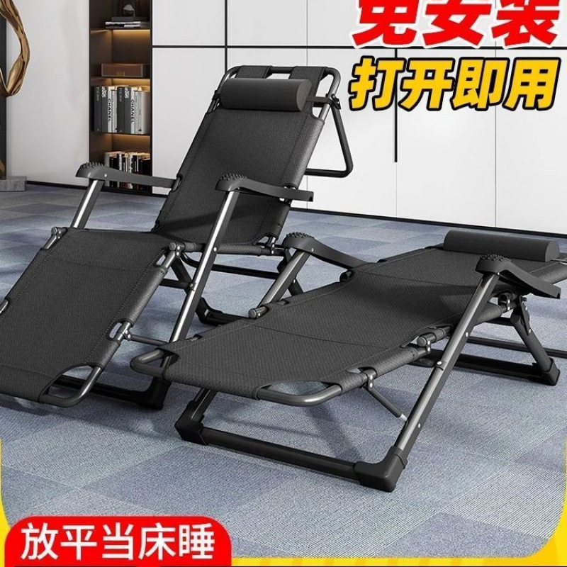 躺椅折叠午休椅子阳台家用休闲靠背椅办公室午睡睡椅懒人椅沙滩椅