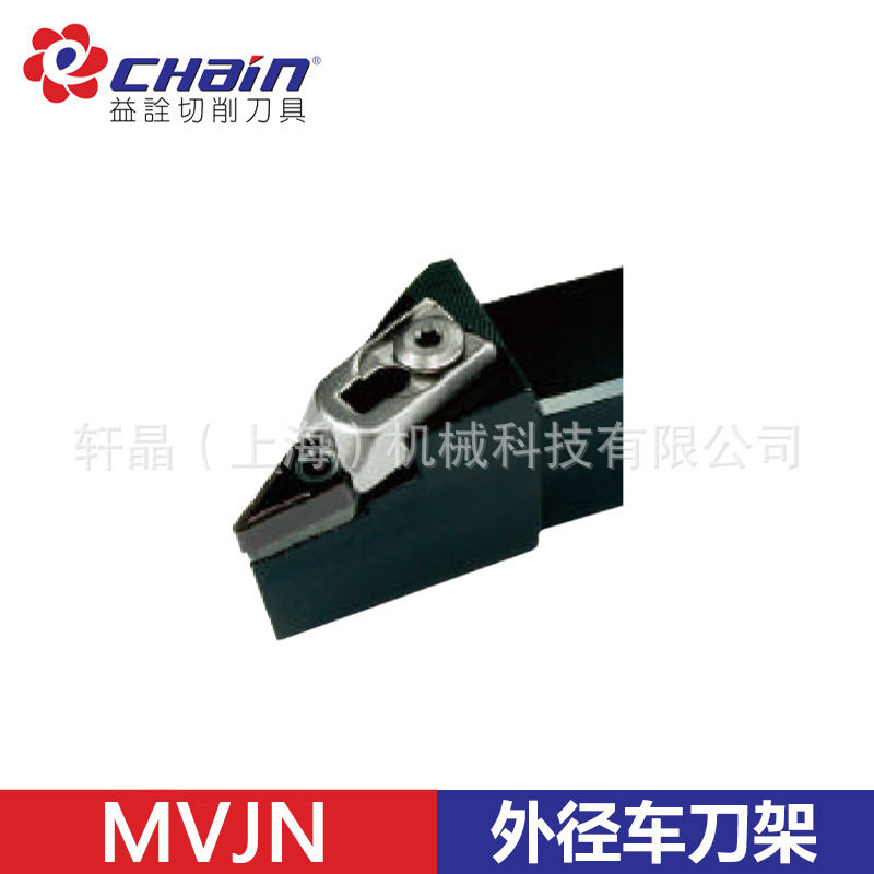 台湾益诠 数控外圆/外径车刀杆 MVJNR/L-2020K16 主偏角93°