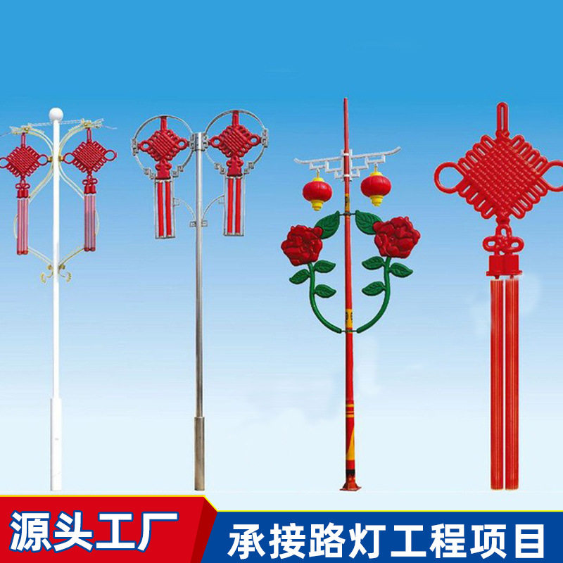 中国结led路灯灯笼户外工程景观灯亚克力装饰挂件照明灯具批发