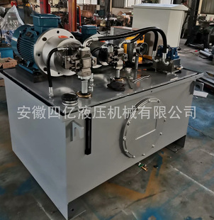 安徽四亿液压厂家热销四柱液压机锻压机成套液压系统