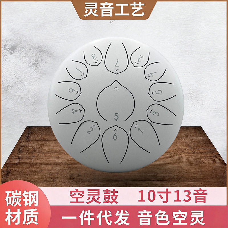 儿童打击乐器直销彩色空灵鼓10寸13音莲花鼓梵音鼓初学者手鼓