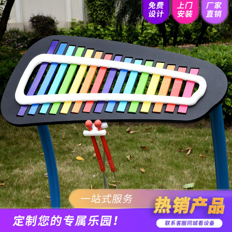 户外打击乐器材幼儿园墙面传声筒玩具游乐设备室外儿童敲打乐器