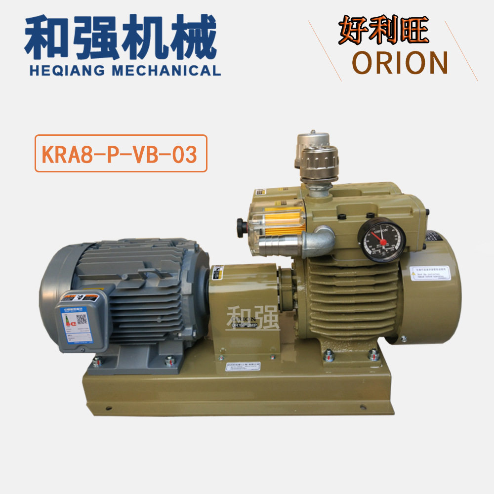 ORION好利旺真空泵/KRA8-P-V/VB-03/KRA8-SS-2202/50/80-G1/G2