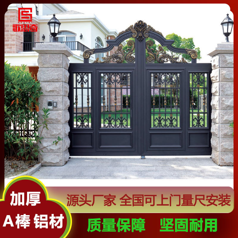 佛山厂家订置新款中式烤漆喷涂别墅庭院不锈钢大门农村自建房大门