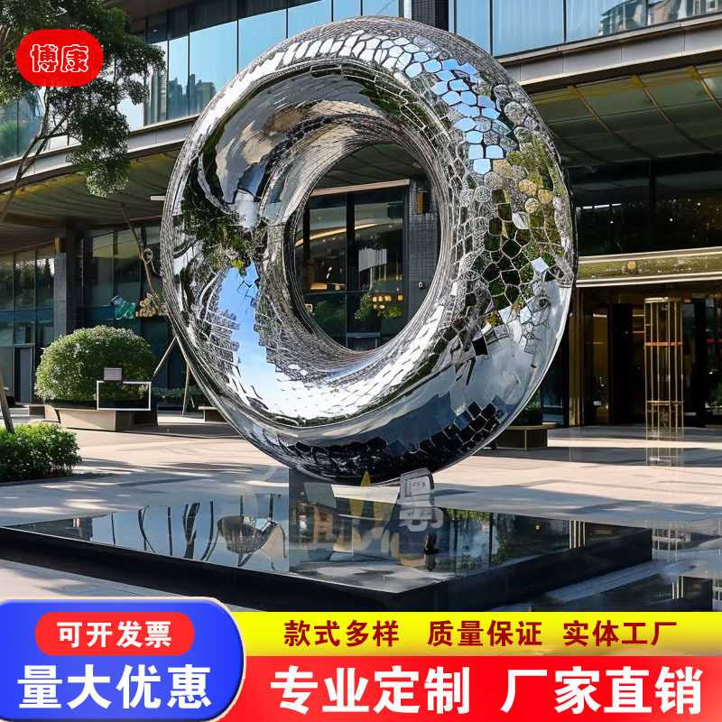 不锈钢圆环雕塑户外园林景观大型金属镜面镂空小区水景摆件水波纹