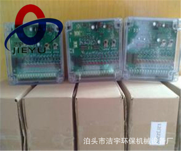 脉冲控制仪MCY-64-16脉冲喷吹电路板 电脑控制仪 除尘设备配件