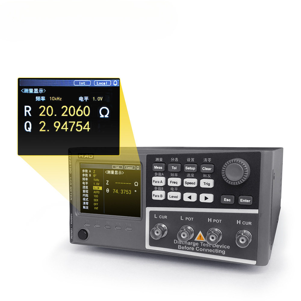 LCR数字电桥 HY2830 2811D基本精度0.05%可连上位机软件300kHz