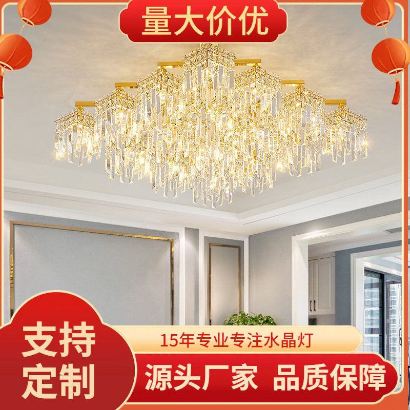 现代轻奢客厅水晶吸顶灯中山灯饰北欧餐厅吊灯简欧别墅大厅卧室灯
