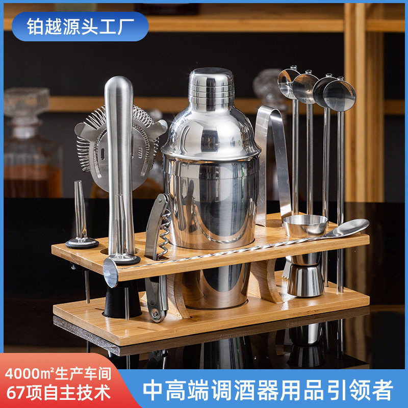 酒吧工具不锈钢调酒器全套调吧台调酒鸡尾酒套装调酒调酒器套装