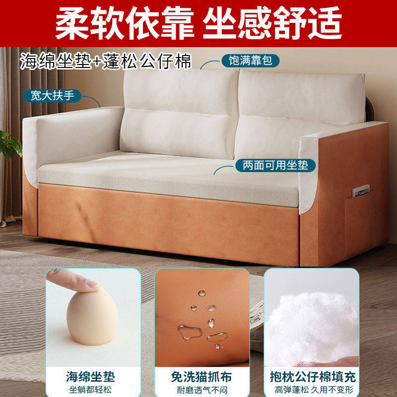 2026多功能折叠沙发床沙发一体两用小户型客厅简约双人家用伸缩储
